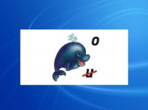 Изложение в 4 классе  Кот Иваныч