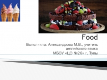 Презентация по английскому языку на тему Еда