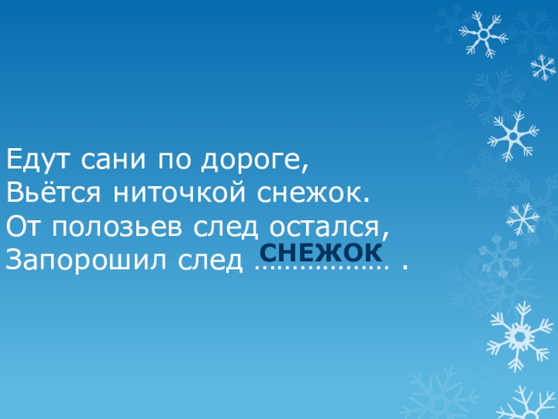 Репарация ошибок и повреждений ДНК. «Феномен пола и психосоциальные проблемы клиента».. Учебно-информационные умения. Материально-техническое оснащение занятия.