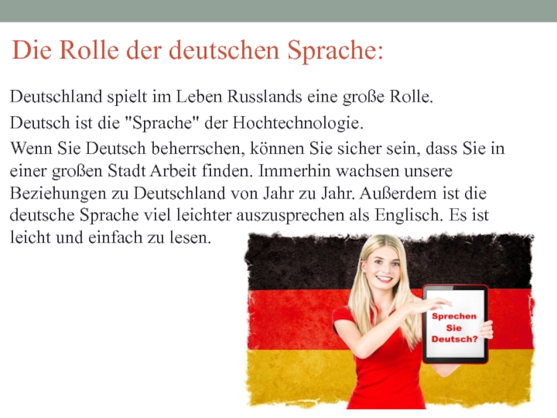 Die Rolle der deutschen Sprache:Deutschland spielt im Leben Russlands eine große Rolle.Deutsch ist die 