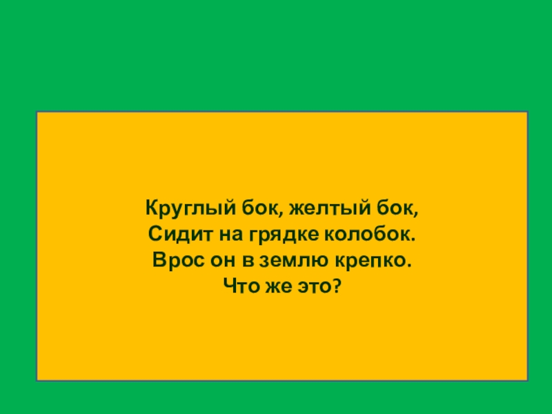 желтый матовый фон. какой бок желтый. лдсп эггер цитрусовый желтый u131 st9. желтое платье. желтый фон для фотошопа.