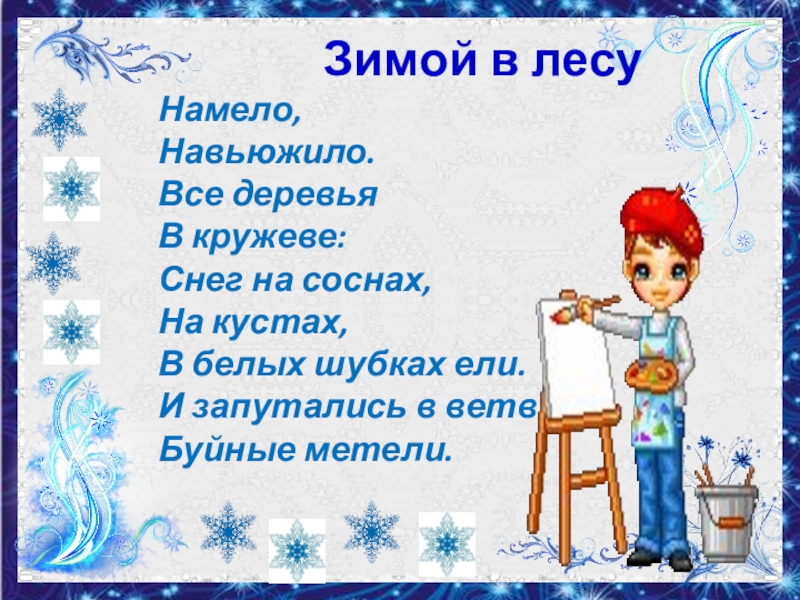 В плане занятий прописывается выбери все возможные варианты