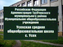 Проект Природа просит помощи