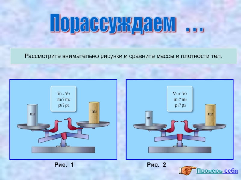 Что может быть продуктом проекта по физике