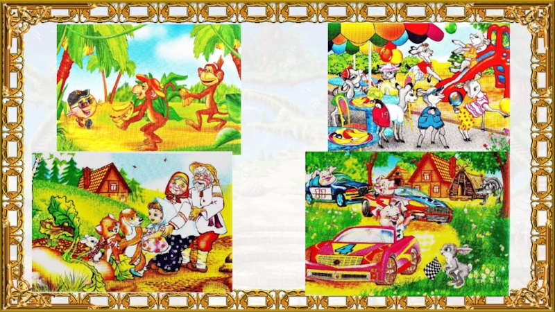 путешествие в страну сказок в старшей группе. путешествие в мир сказок. конкурс путешествие по сказкам. путешествия по сказкам открытое занятие. путешествие в царство математики.