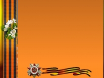 Презентация : изготовление поздравительной открытки к 73-годовщине Победы Письмо-треугольник