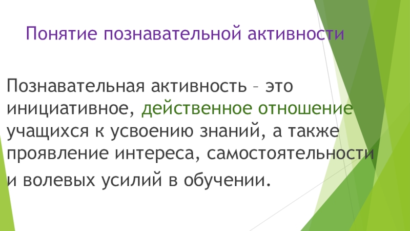действенное отношение. терпеливый человек. действенное отношение. фотосессия пары. действенное отношение.
