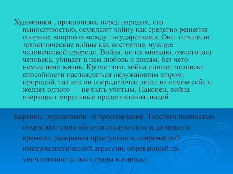 Преклоняться перед. Приклоняться или преклоняться. Перед кем люди преклоняются. Преклоняться перед кем либо. Преклоняться перед красотой значение.