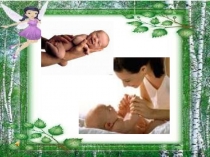 Презентация к выступлению Формирование коммуникативных УУД