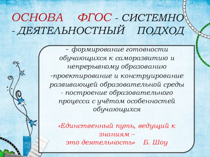 Готовность обучающихся. Море это определение. Загадки иносказания. Определение понятия море. Что такое море кратко.