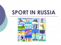 Презентация по теме Sports in Russia (Спорт в России)