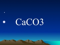 Презентация урока обобщения по теме Основные классы неорганических соединений