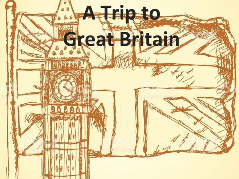 Презентация Презентация по английскому языку A trip to Great Britain