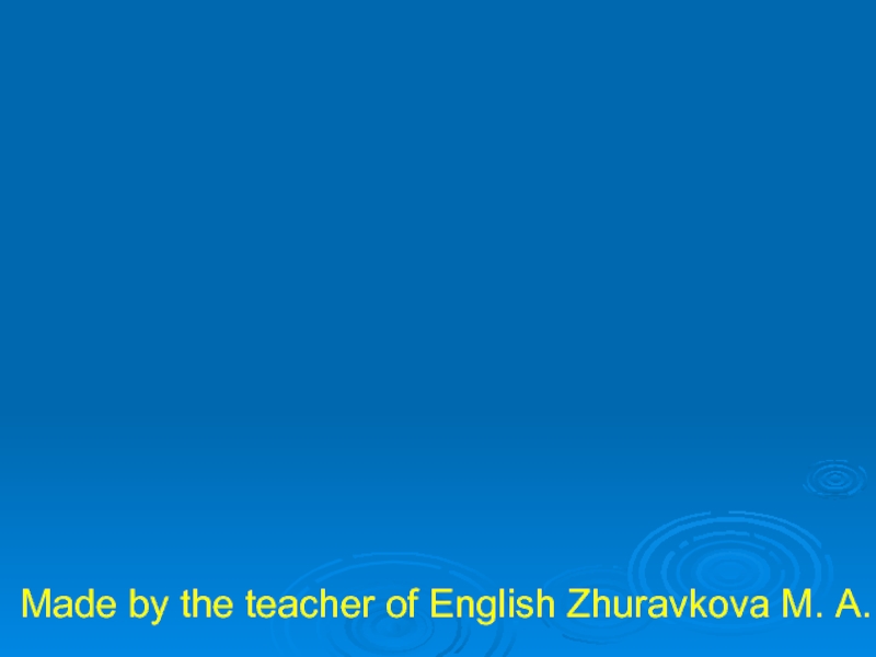 Шеффилд презентация на английском