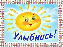 Презентация к классному часу на тему Право на веру