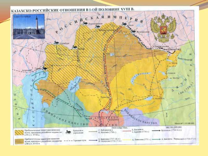 Карта территории казахского ханства