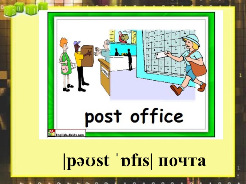 Spotlight 4 must wordwall. Спотлайт 4 an animal Hospital. The animal Hospital 4 класс. The animal Hospital 4 класс Spotlight. Профессии Spotlight.