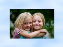 Презентация к внеклассному мероприятию Я здороье берегу - сам себе я помогу