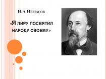 Презентация по литературному чтению ( 3 класс)