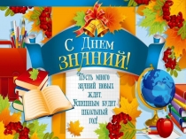 Презентация к классному часу на тему Я-талантлив!