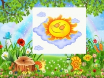 Мультимедийный проект В гости к солнышку