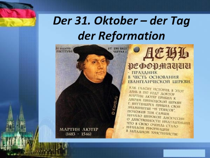 Der 31. Oktober – der Tag  der Reformation