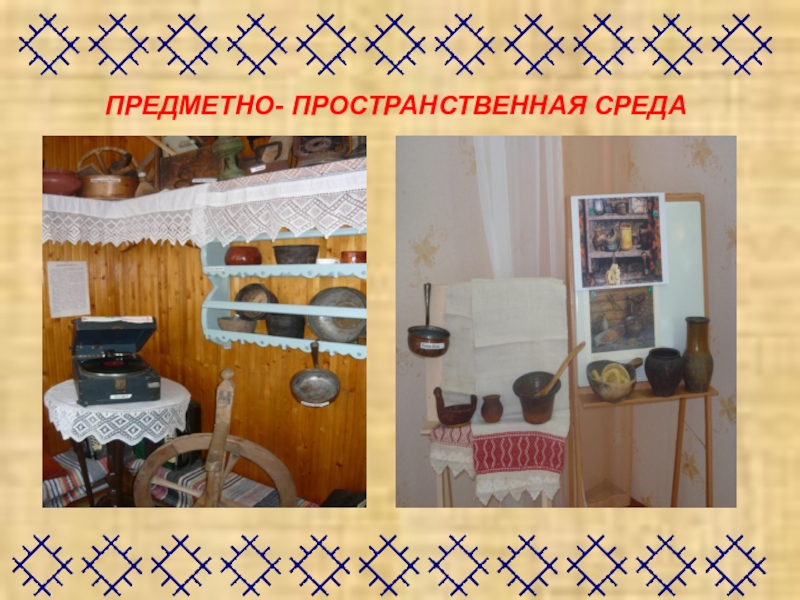 Коми изба картинки