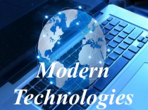 Электронная презентация к уроку