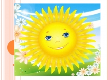 Презентация по биологии на тему Жизнь в морях и океанах 5 класс