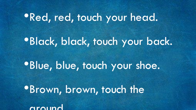 Touching переводчик. Touch your head. Touch your Shoe.