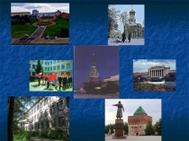 Наша Родина - Россия