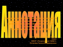 Презентация по английскому языку на тему Beatles