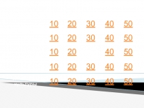 Обобщающий урок-игра по литературному чтению по темеЛетописи, былины, жития (4 класс)