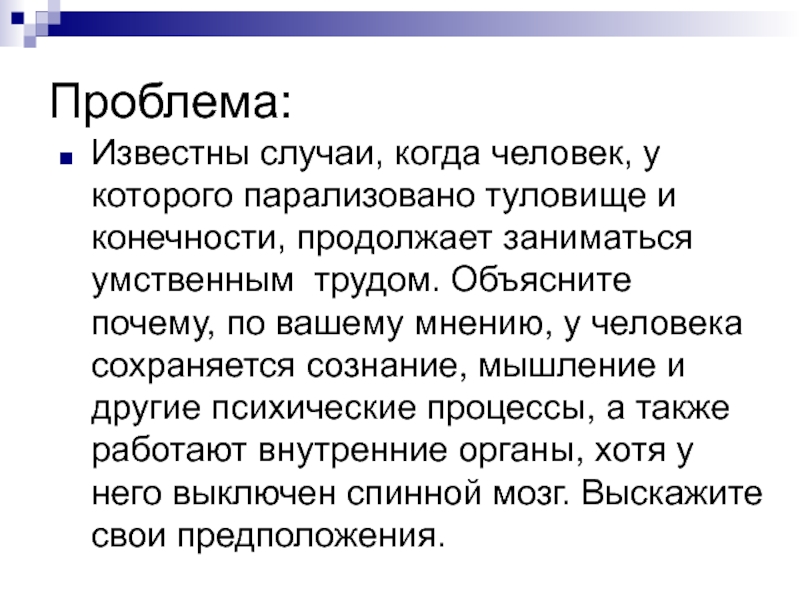 Известны случаи. Науке известны случаи когда дети. Известные проблемы. Наук известны случаи,когда дети были вскормлкны. В известных случаях препозиционализация.