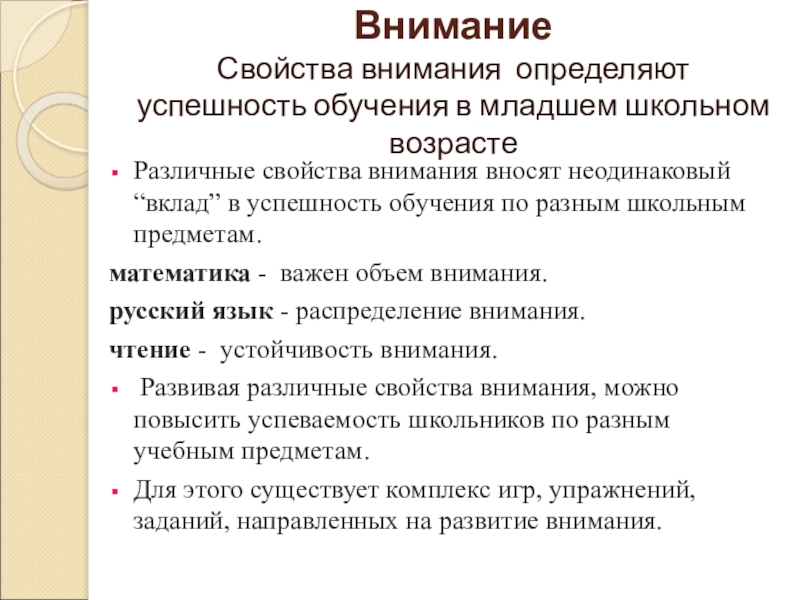 Какие из перечисленных мер оценки определяют успешность управления проектом