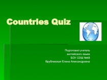 Презентация для обручающихся 5-6 классов Countries Quiz