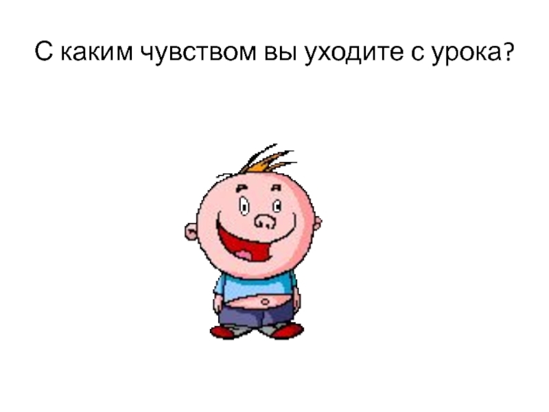 афарин перевод