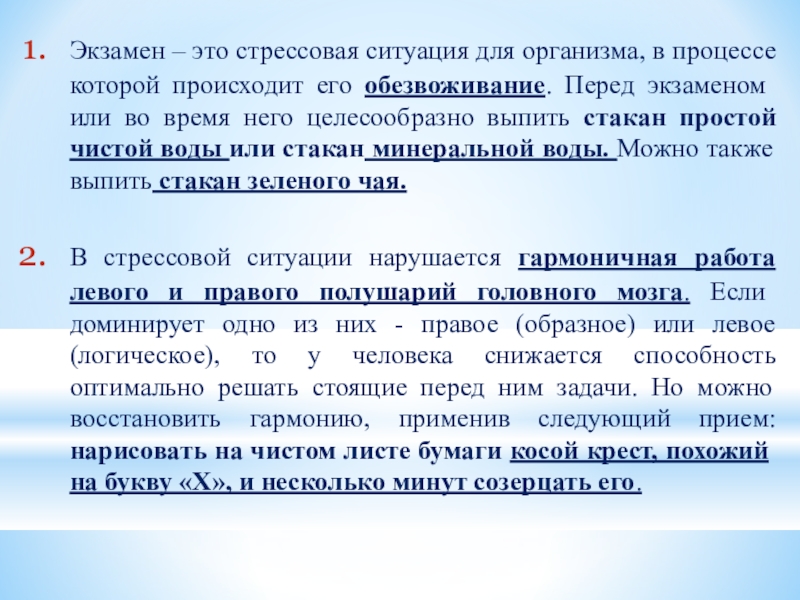 Экзаменация. Ученик готовится к экзамену. Студент сессия. Егэ. Студент готовится к экзамену.