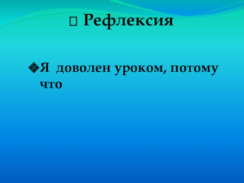 Презентация на тему обращение 5 класс русский язык