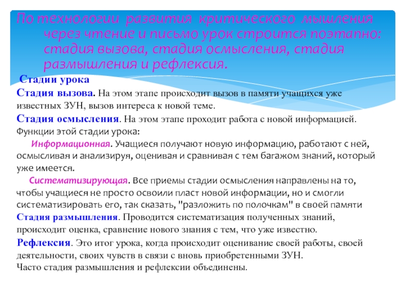 Мыслителем рассматривающим ход развития цивилизаций через схему вызов и ответ является