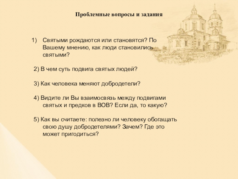 В чем по вашему заключается историческое значение книги большому чертежу кубановедение