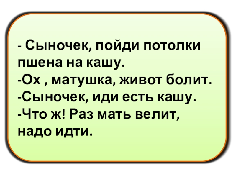 День занят. Вставай Дунюшка уже день. Вставай Дунюшка уже день занимается. Вставай Дунюшка уже день занимается диалоги прибаутки. Вставай Дунюшка уже день занимается пусть.