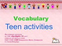 Английский язык teen activities