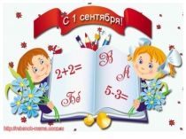 Презентация к классному часу Всероссийский урок мира