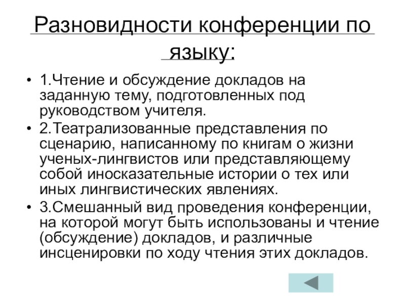 смешные переписки. скриншоты смешных переписок. кульневич с в педагогика. диспут понятие. смешные переписки.