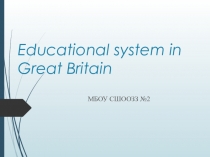 Презентация по английскому языку на тему Образование в Великобритании