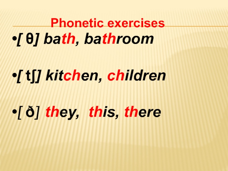 [ θ] bath, bathroom[ tʃ] kitchen, children[ ð] they, this, there Phonetic exercises