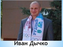 Презентация к уроку математики в 3 классе