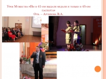 Презентация 75 лет Курской битве