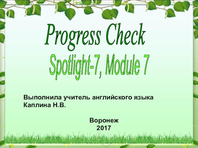 Прогресс учебник русского языка элементарный уровень а1. Прогресс языка. Прогресс языка. Прогресс книга учебник русского языка. Учебник прогресс.